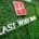 Branded Hedge for Outdoor Mixer after Meeting