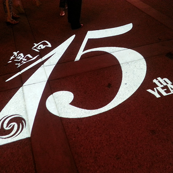 15th Anniversary Decor for Phoenix TV Anniversary Party in Los Angeles